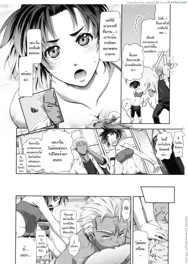 อ่านโดจิน ฝึกพิเศษ Scout End! หน้า 4