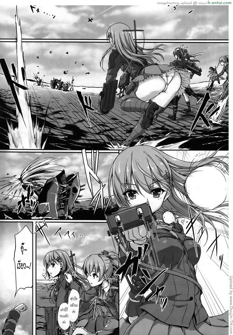 อ่านโดจิน มือไปเองผมเปล่าทำ Teitoku no Koto nara Suzuya ni Omakase dayo หน้า 2