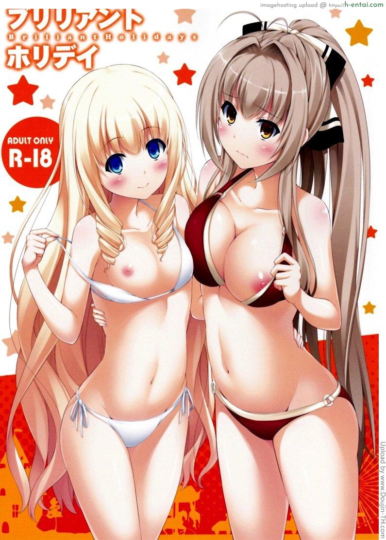 ผ่อนคลายหลังทำงาน Brilliant Holiday