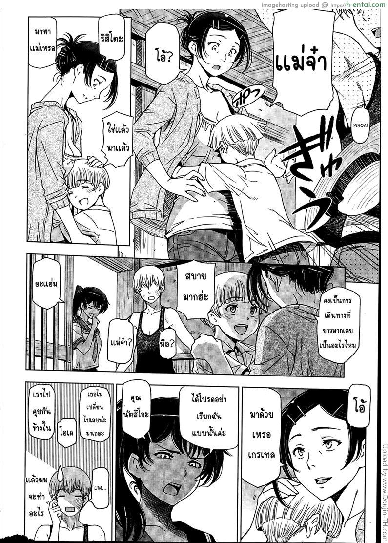 อ่านโดจิน คุณน้าหน้าร้อน 2 Natsu Jiru Ch. 2 หน้า 2
