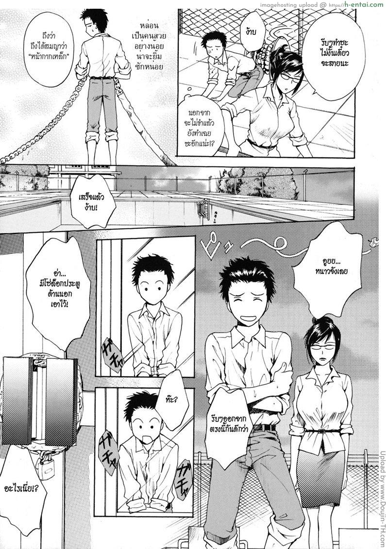 อ่านโดจิน อุบัติรัก Kanojo no Shi.zu.ku 8 – Missing Smile หน้า 3