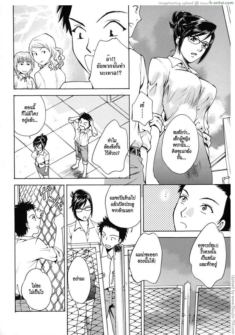 อ่านโดจิน อุบัติรัก Kanojo no Shi.zu.ku 8 – Missing Smile หน้า 4