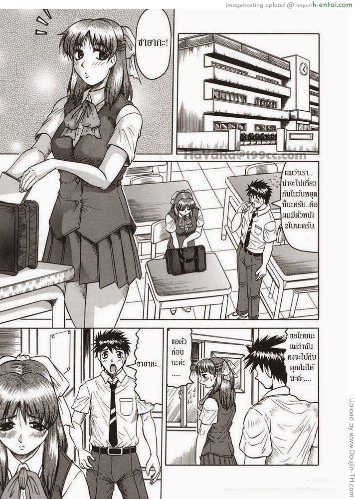 พี่สาวสอนเสียว 2 Onee-chan ni Omakase | Leave It To Sis 2