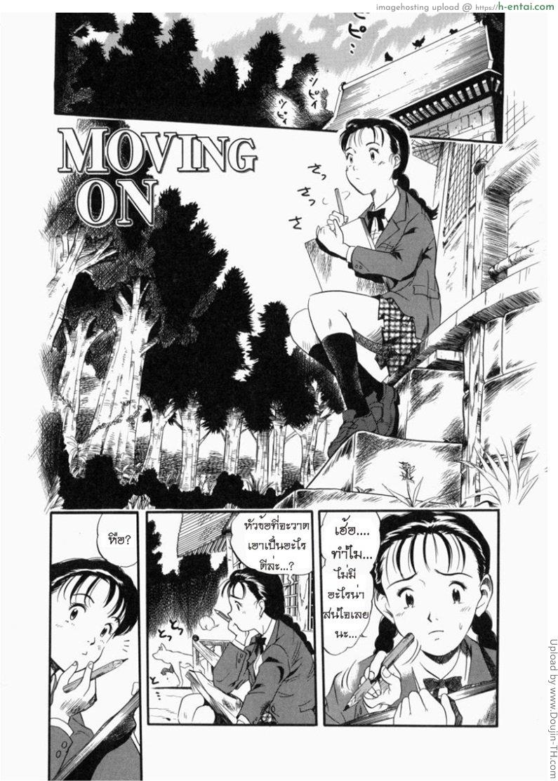 ติดใจหมาติดสัตว์ Kurita Yuugo – No Dog No Life 01 by motosuva