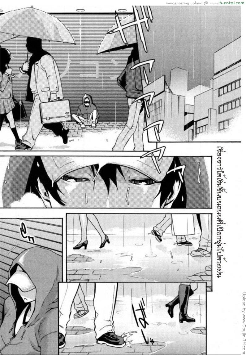 อ่านโดจิน สาวจรจัดมันใจหนุ่ม 1 Sanchoume no Tama Ch. 1 หน้า 2