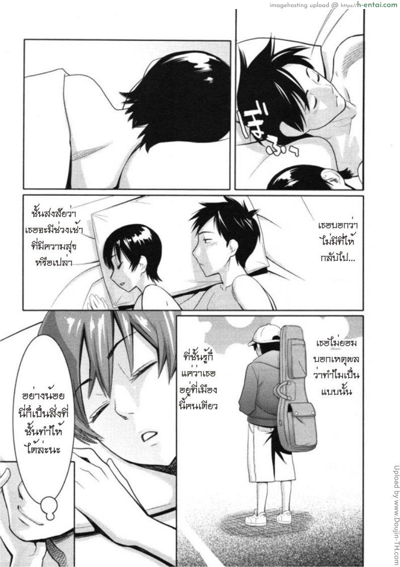 อ่านโดจิน สาวจรจัดมันใจหนุ่ม 3 จบ Sanchoume no Tama Ch. 3 หน้า 3