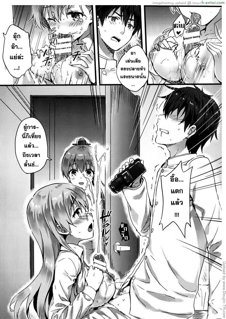 อ่านโดจิน เลียให้แรง แทงให้มิด Suzukuma no Seibi Kiroku – Note For Suzukuma’s Upgrading หน้า 4