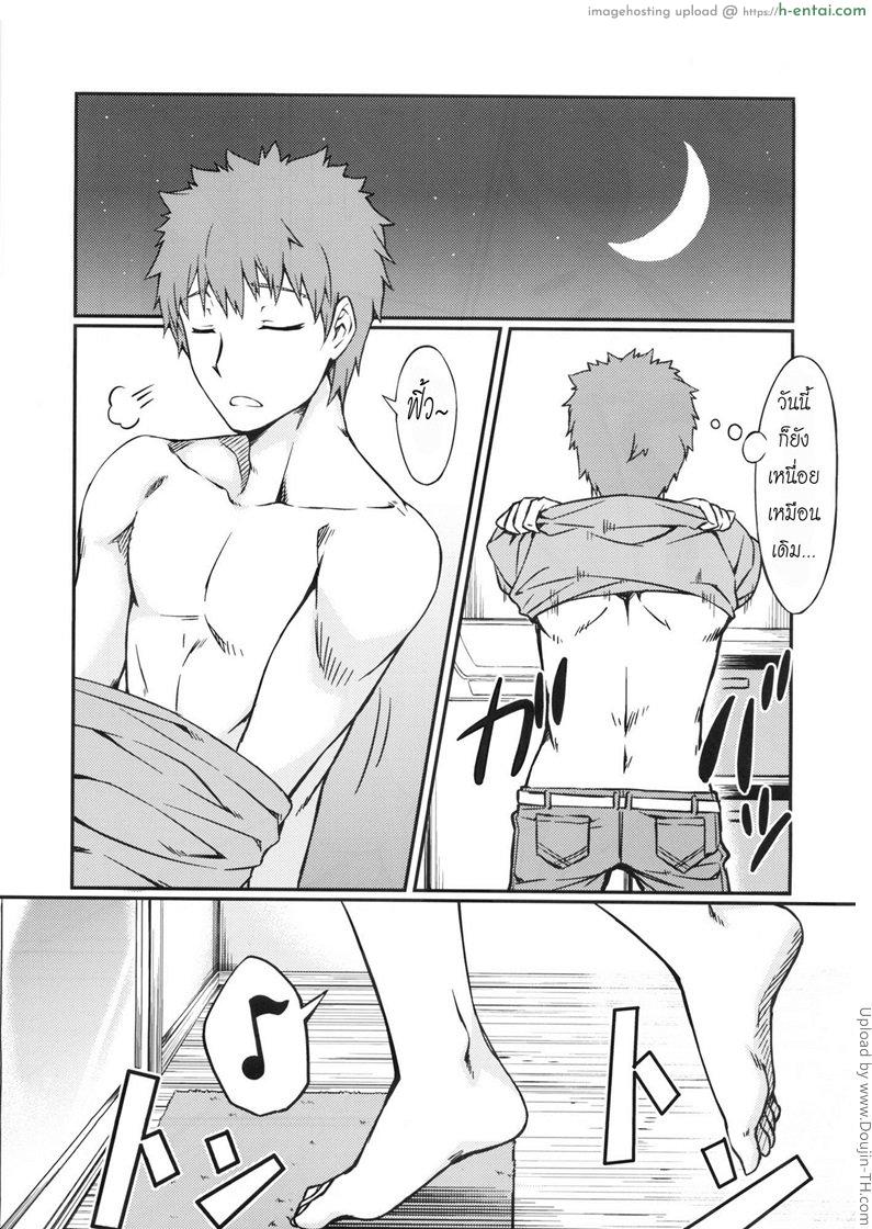 อ่านโดจิน พวกผู้ชายชอบแบบนี้ Rider san to Ofuro. หน้า 2
