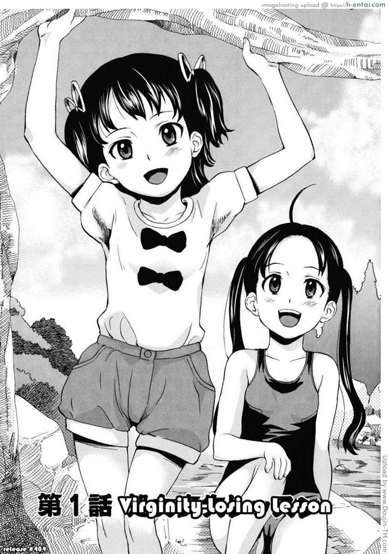 อ่านโดจิน งานปาตี้ ขยี้สาวน้อยประถม Zetsubou Rinkan Gakkou 1 หน้า 2