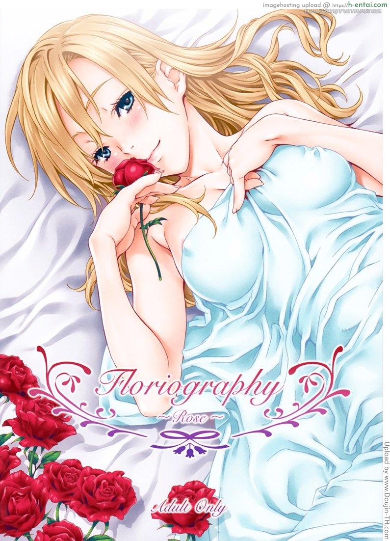 ไม่ต้องมากพิธี เอาเลย Floriography ~Rose~