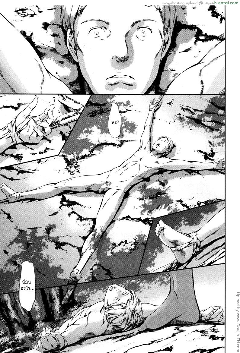 อ่านโดจิน หลวงพ่อในป่าหรรษา Missionary Position หน้า 3