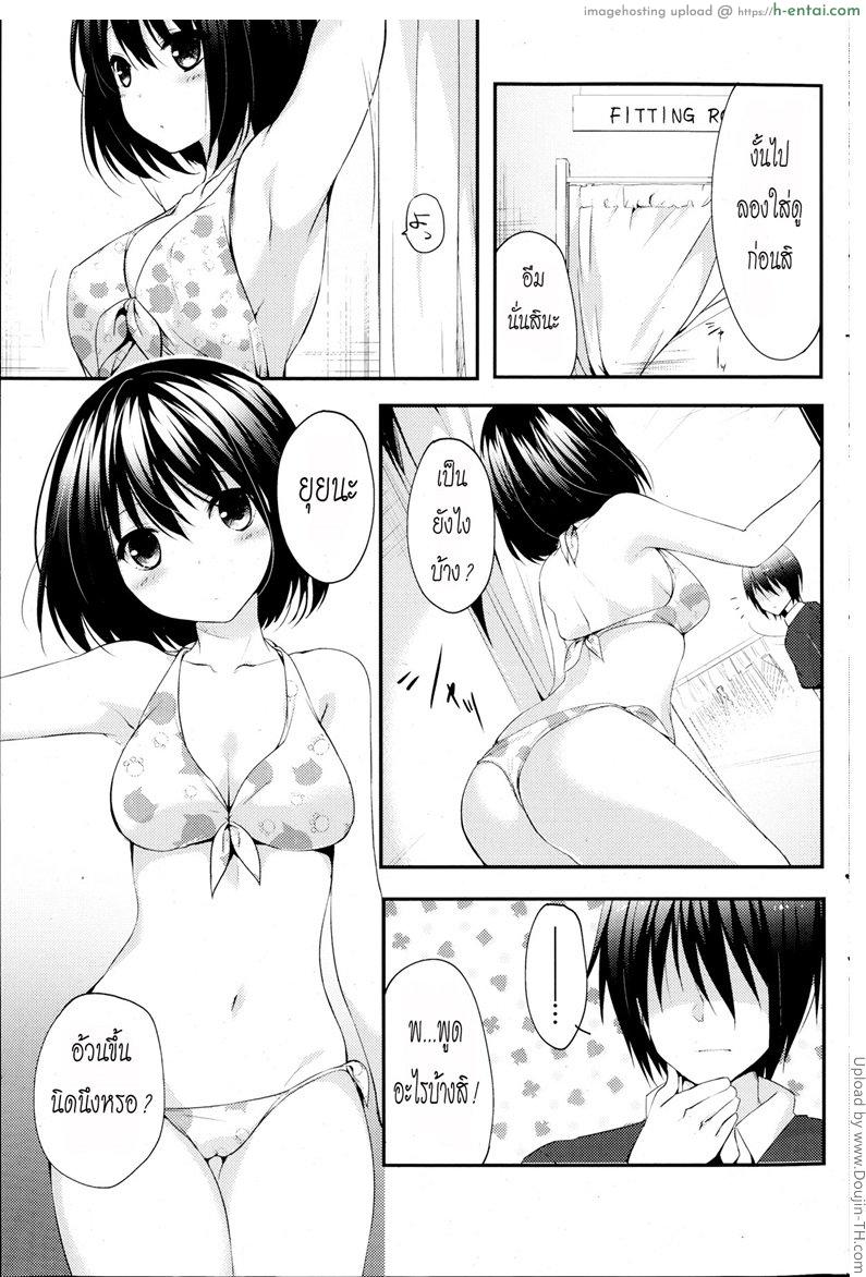 อ่านโดจิน ห้องลองชุดว่างอยู่นะ Doki Doki shichakushitsu หน้า 3