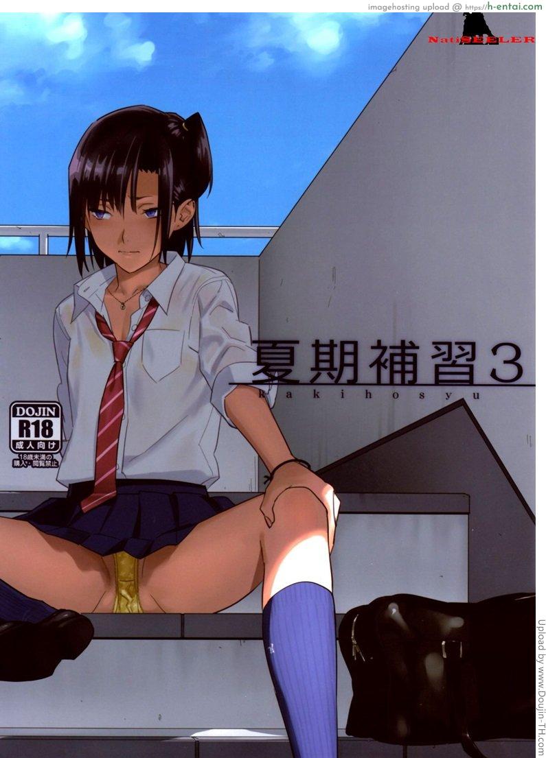 ก็ว่ายน้ำอยู่ดีๆ ไหงหนูกลายเป็นเมียโค้ช 3 Kaki Hoshuu 3