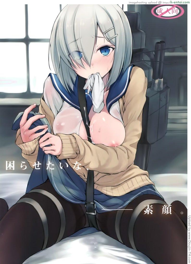 ตรวจสอบสภาพเครื่อง Komarasetai na, Sugao