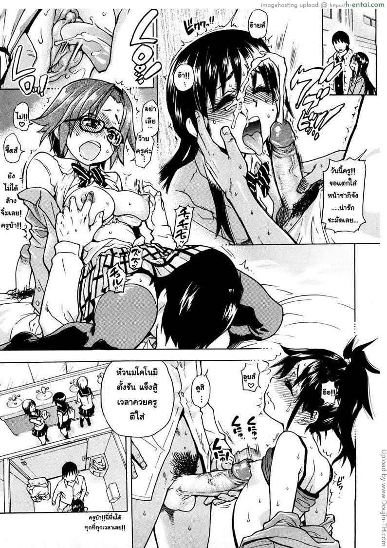 อ่านโดจิน สามสาวเรียนเสียว 4 จบ – เมื่อพวกหนูเรียนจบ JC Ecchi Ch.04 หน้า 3
