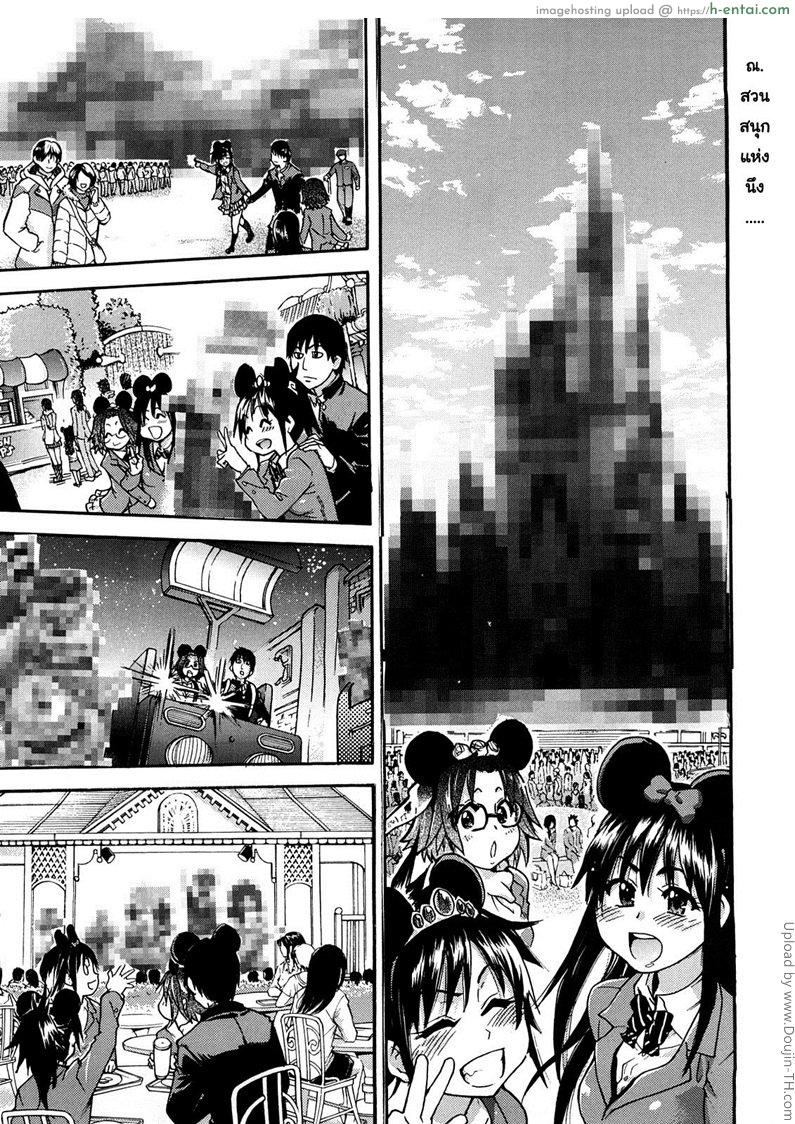อ่านโดจิน สามสาวเรียนเสียว 4 จบ – เมื่อพวกหนูเรียนจบ JC Ecchi Ch.04 หน้า 5