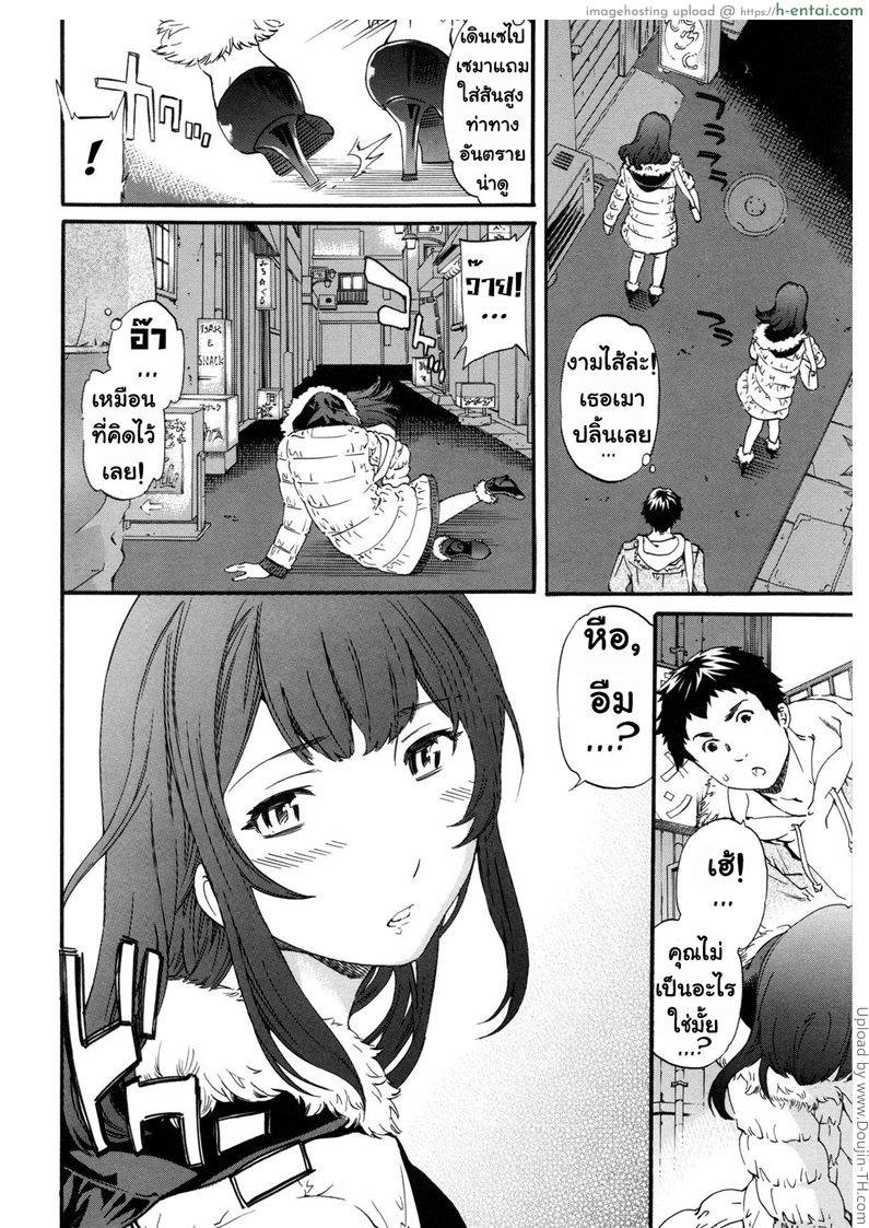 อ่านโดจิน ดอกไม้ที่แปดเปื้อน 1 Heavenly ch.1 หน้า 2