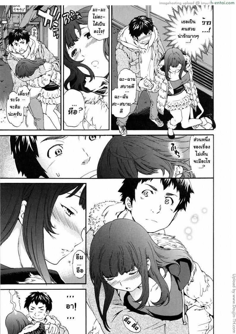 อ่านโดจิน ดอกไม้ที่แปดเปื้อน 1 Heavenly ch.1 หน้า 3