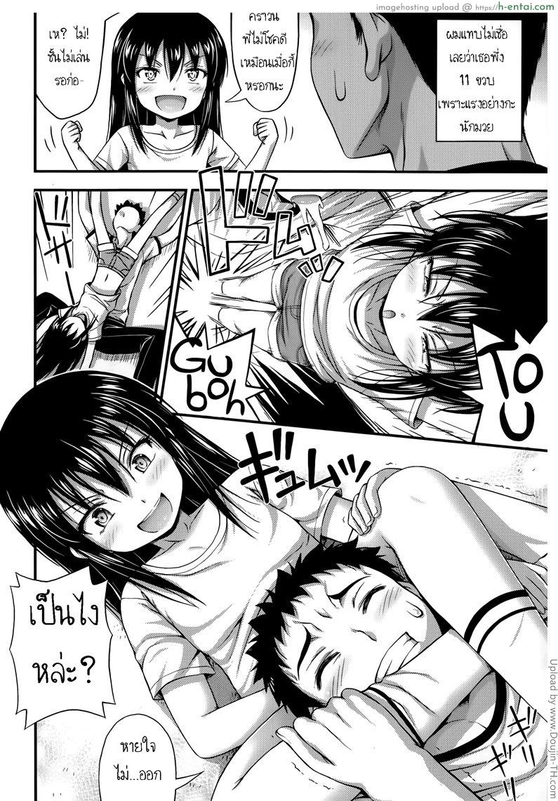 อ่านโดจิน น้องสาวสุดเกรียน Ouchi de Wrestling หน้า 4