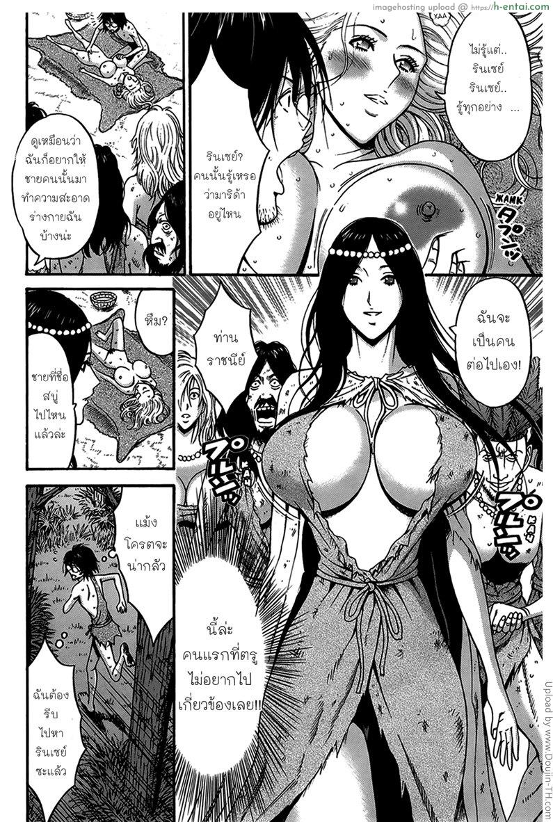 อ่านโดจิน ไอหนุ่มโอตาคุในโลก1พันล้านปี 11 [Nagashima Chousuke] Kigenzen 10000 Nen no Ota Ch. 11 (Comic Action Pizazz DX 2014-02) หน้า 6