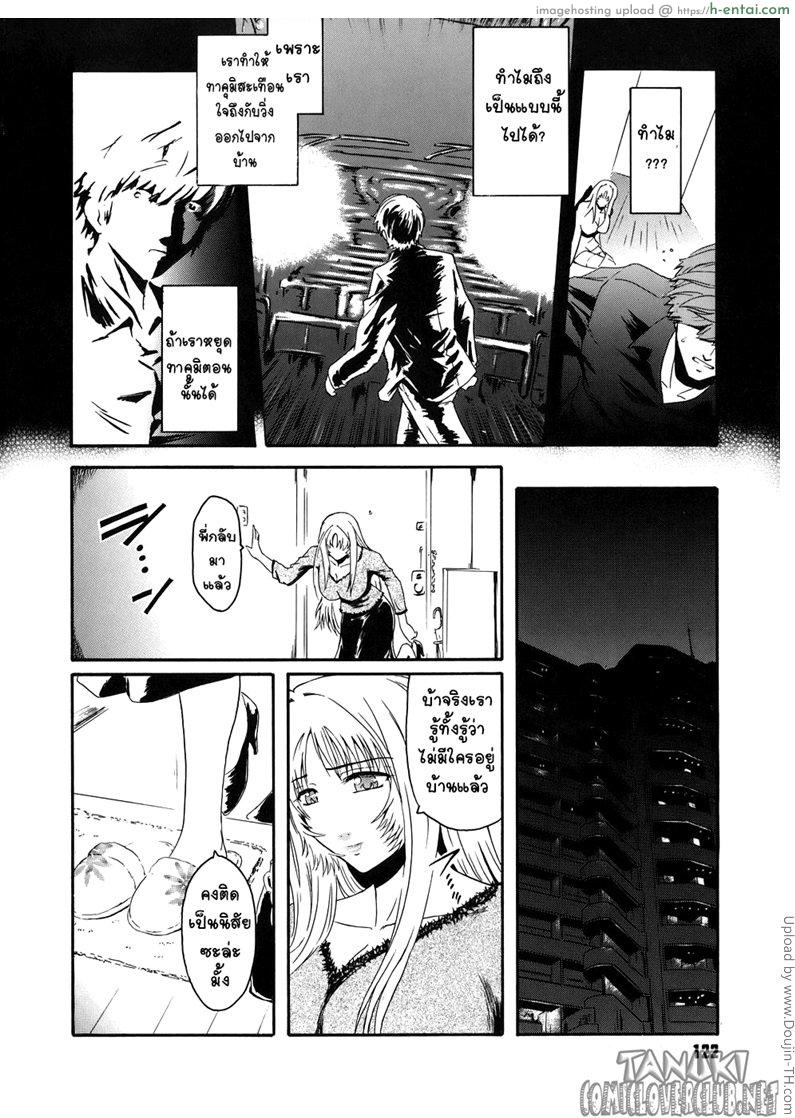 อ่านโดจิน รักไร้ขอบเขต Marginal หน้า 2