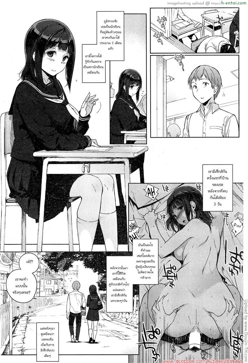 อ่านโดจิน ถ่ายคลิปตอนมีเซ็กส์ [Sasamori Tomoe] Yumisaka-san no Baai หน้า 2