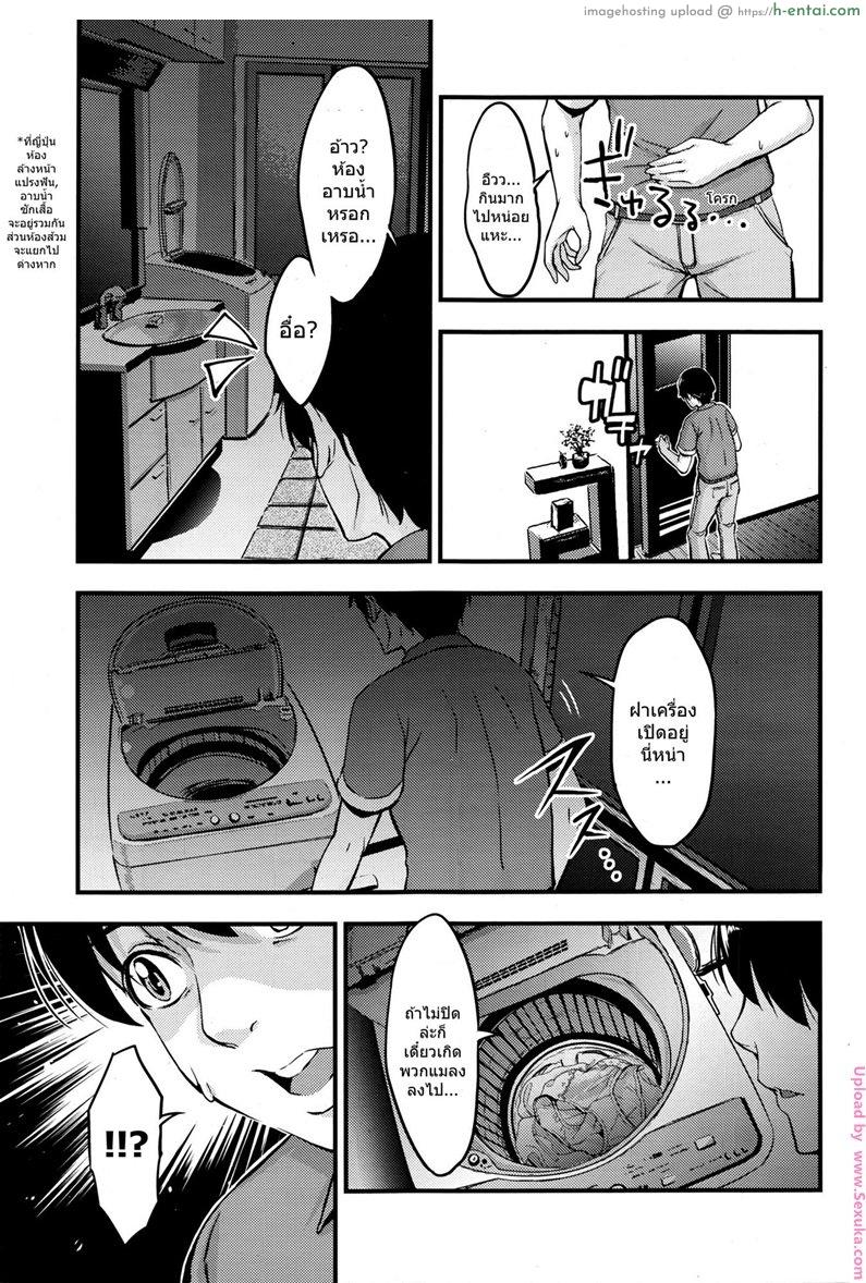 อ่านโดจิน แอบชักว่าว น้องดันเห็น Girls and Shorts หน้า 3