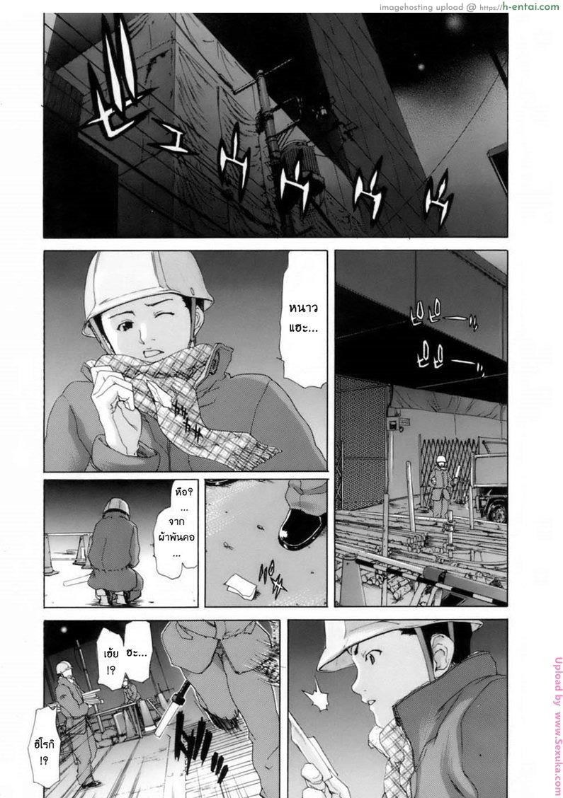 อ่านโดจิน ถึง…พี่ชาย To Onii-chan หน้า 6