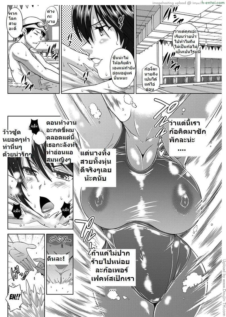 อ่านโดจิน ว่ายแบบนี้ มีส่งเสีย Kanazuchi na Joou-sama | Hammer Queen หน้า 3