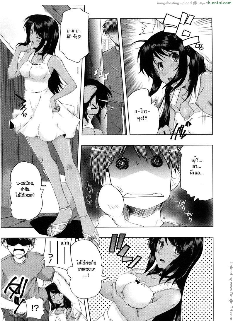 อ่านโดจิน ผีอะไรทำเสียวได้ [Kaiduka] Natsu no Hi no Yume – Summer Night’s Dream หน้า 3