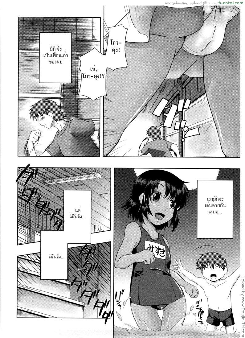 อ่านโดจิน ผีอะไรทำเสียวได้ [Kaiduka] Natsu no Hi no Yume – Summer Night’s Dream หน้า 4