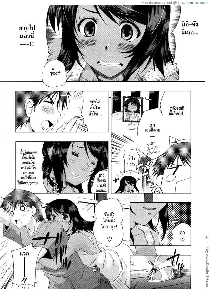 อ่านโดจิน ผีอะไรทำเสียวได้ [Kaiduka] Natsu no Hi no Yume – Summer Night’s Dream หน้า 5