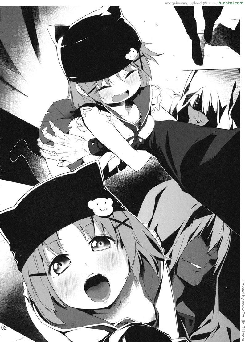 อ่านโดจิน ร่างกายแลกอาหาร (C88) [Service Heaven (Hayashi)] Gakkou Flesh School-Flesh! หน้า 2