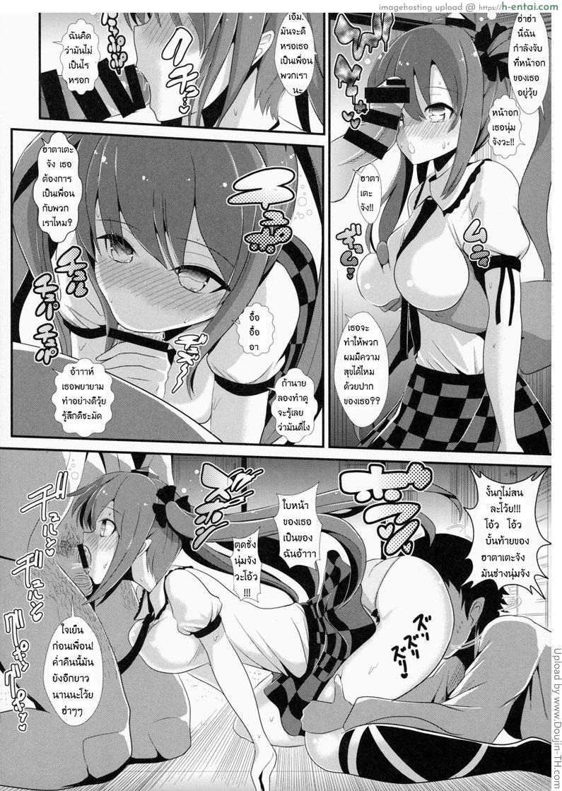อ่านโดจิน แอบหื่นโอตาคุสาว (C87) [Haitokukan (Haitokukan)] Touhou Deisuikan 2 Himekaidou Hatate หน้า 5
