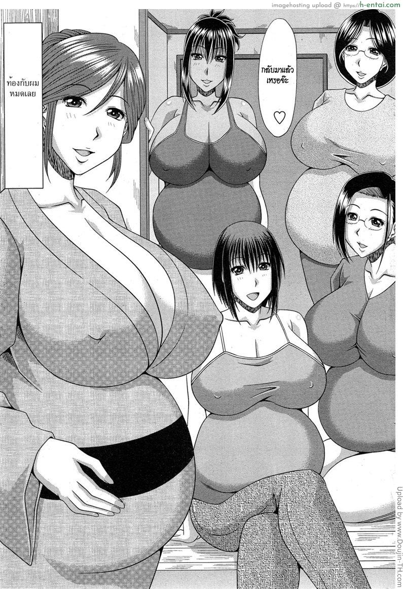 อ่านโดจิน ฮาเร็มบ้านนอก 11 จบ – คืนนี้จัดให้ครบ Boku no Yamanoue Mura Nikki | My Mountain Village Journal 11 end หน้า 3