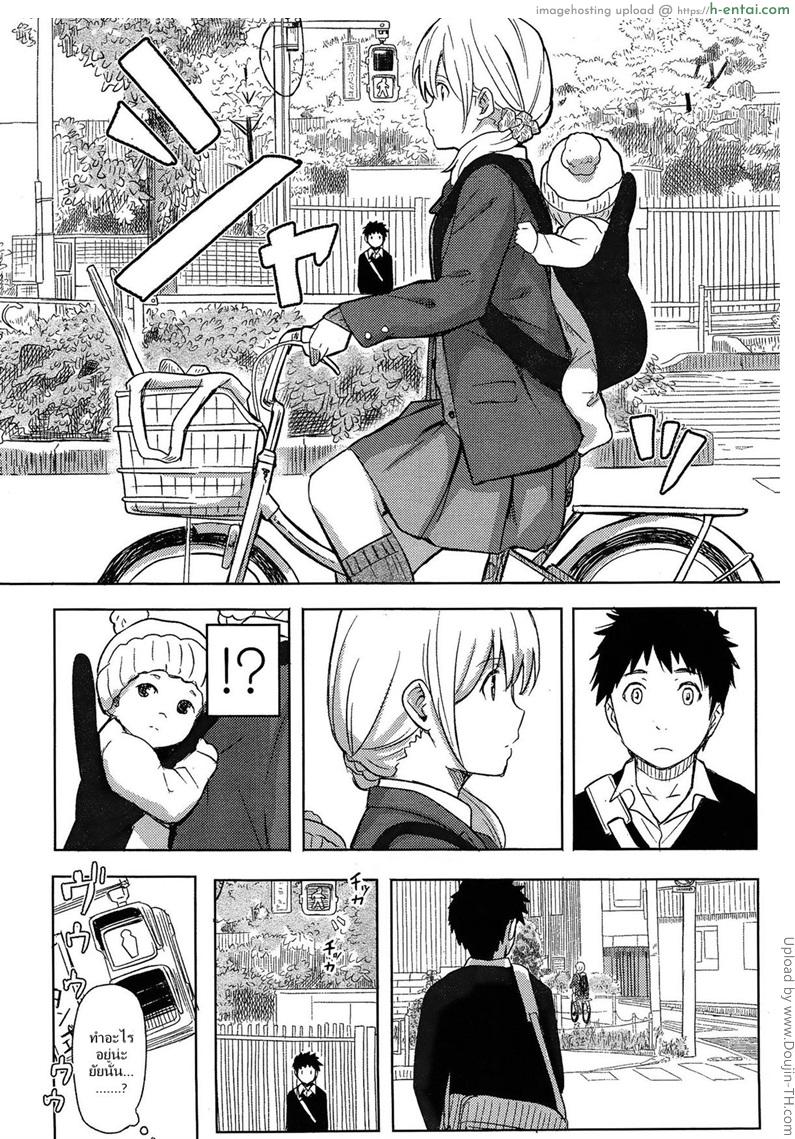 อ่านโดจิน พบรักพี่เลี้ยงสาวน้อย Anata Dakara (COMIC Koh #3) หน้า 4