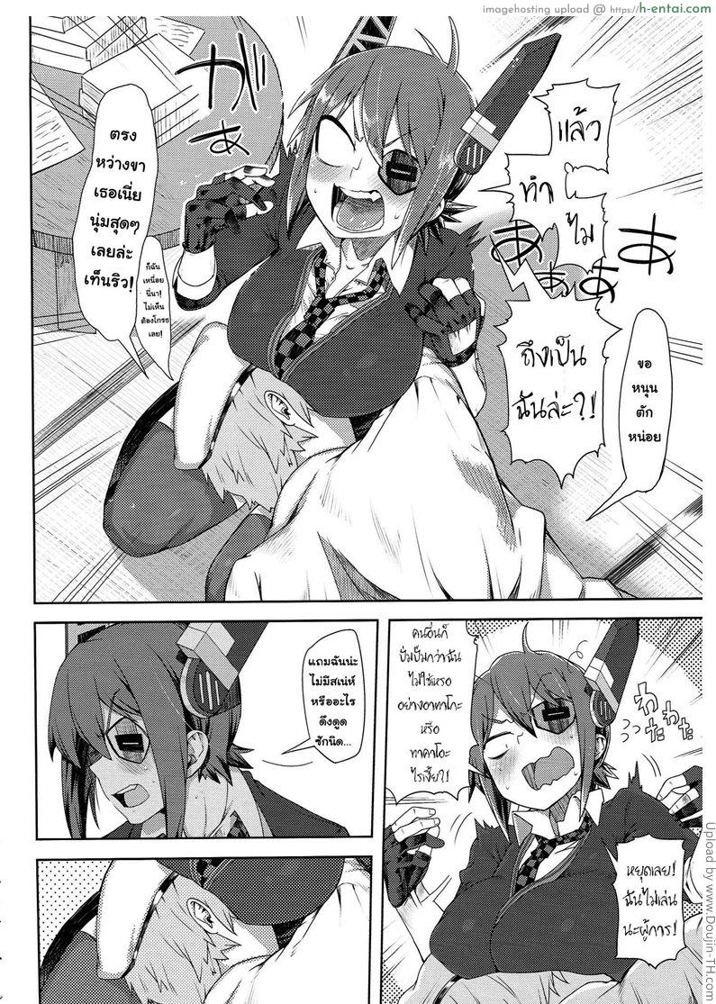 อ่านโดจิน คืนนี้ค่อยมาต่อ STEH หน้า 3