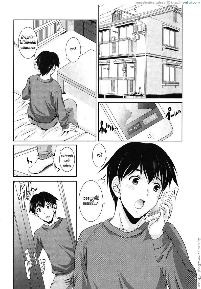 เวลานี้ควรอาบน้ำ Toshishitakko! Younger Girls! Celebration – Bath time lover