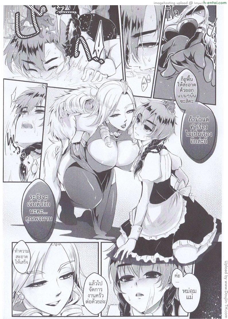 อ่านโดจิน พจมานแห่งบ้านทลายทอง Orgasium Comics(Thai) Vol.4 – 1 หน้า 4