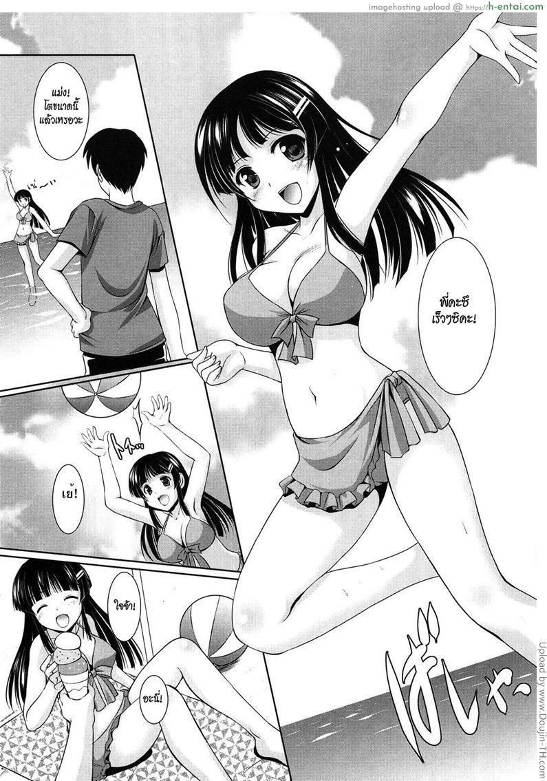 อ่านโดจิน ห้องน้ำรวมเป็นเหตุ Toshishitakko! Younger Girls! Celebration – Spa-Surprise หน้า 3