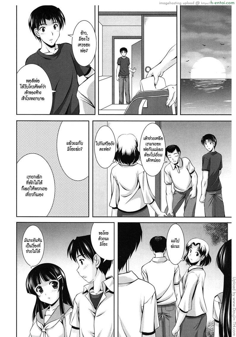 อ่านโดจิน ห้องน้ำรวมเป็นเหตุ Toshishitakko! Younger Girls! Celebration – Spa-Surprise หน้า 4