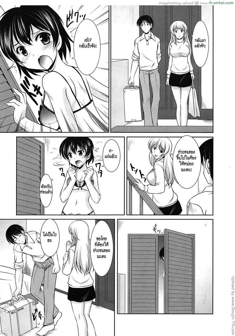 อ่านโดจิน ชวนน้องสาวอึ้บผู้ชาย Toshishitakko! Younger Girls! Celebration – Little Sister’s Heart, Big Sister’s Heart หน้า 3