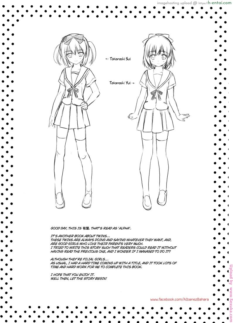 อ่านโดจิน อึ้บแฝดทีละคน Itoko de Futago no Imouto Takanashi Yui หน้า 2