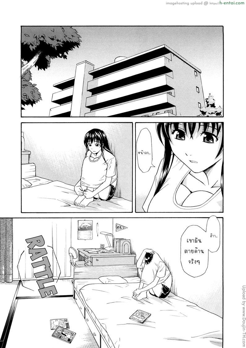 อ่านโดจิน สามตัวเล็ก เลี้ยงไม่โต [Aoki Kanji] Onee-chan no Te o Totte Taking Onee-chan’s Hand (Sayonara, Oppai) หน้า 5