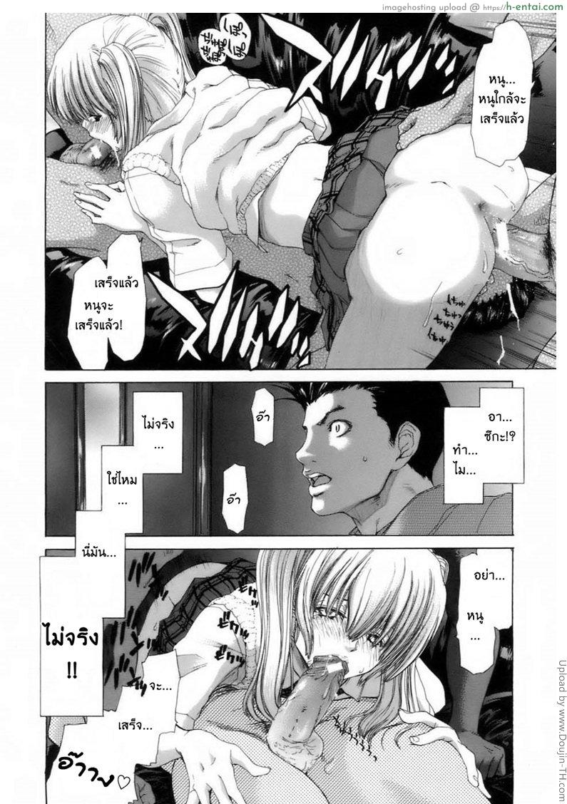 อ่านโดจิน พี่จ๋าอย่าลืมหนู 2 จบ [Hiroaki Hori] To Onii-chan 2 หน้า 3