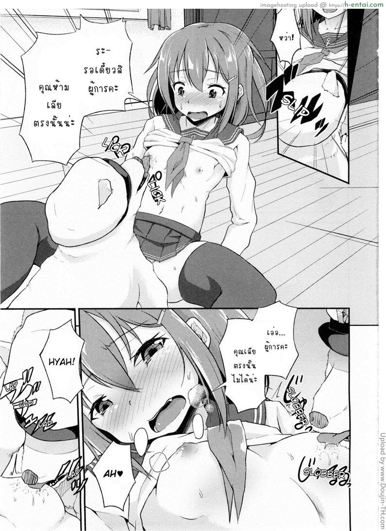 อ่านโดจิน ผู้การลุคใหม่ (C87) [Puritania(Puri)] Shireikan ga Wanko ni Nacchatta!! (Kantai Collection -Kancolle-) หน้า 4