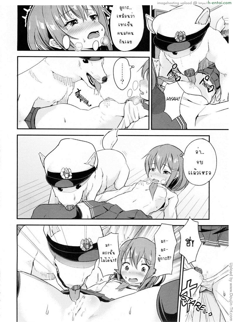 อ่านโดจิน ผู้การลุคใหม่ (C87) [Puritania(Puri)] Shireikan ga Wanko ni Nacchatta!! (Kantai Collection -Kancolle-) หน้า 5