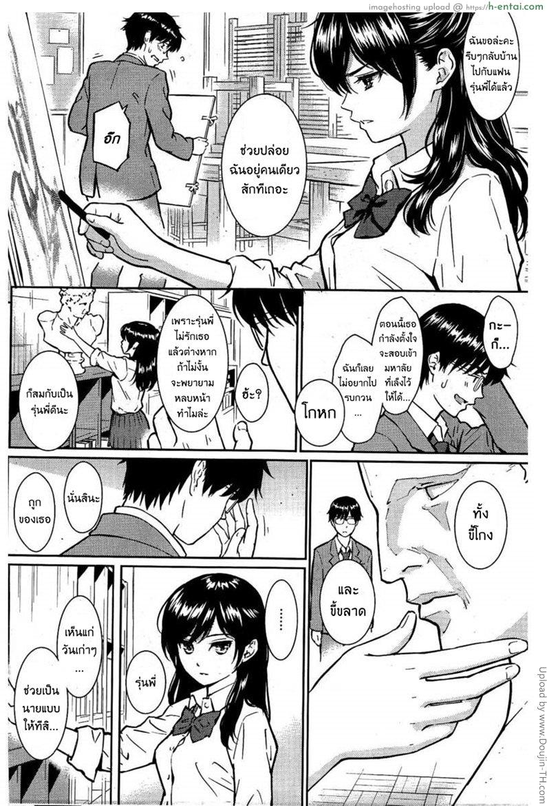 อ่านโดจิน ใบหน้าที่แท้จริง [Homunculus ] Ibara no Atelier หน้า 4