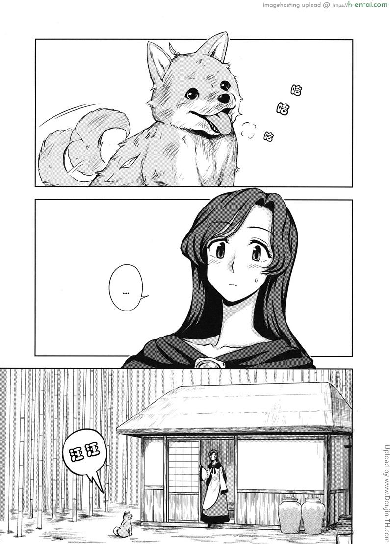อ่านโดจิน สัญชาติญาณสัตว์ (C89) [Kuma no Tooru Michi (Kumada)] One Night Jinrou (Touhou Project) หน้า 2