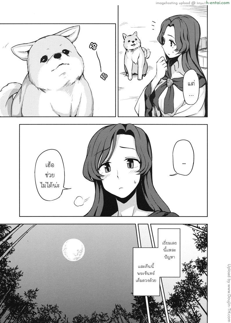 อ่านโดจิน สัญชาติญาณสัตว์ (C89) [Kuma no Tooru Michi (Kumada)] One Night Jinrou (Touhou Project) หน้า 4
